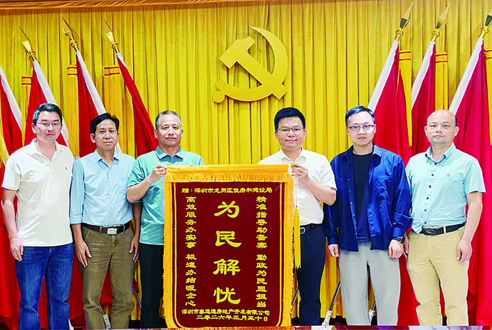 3个工作日办结！区住建局刷新联合验收“龙岗速度”