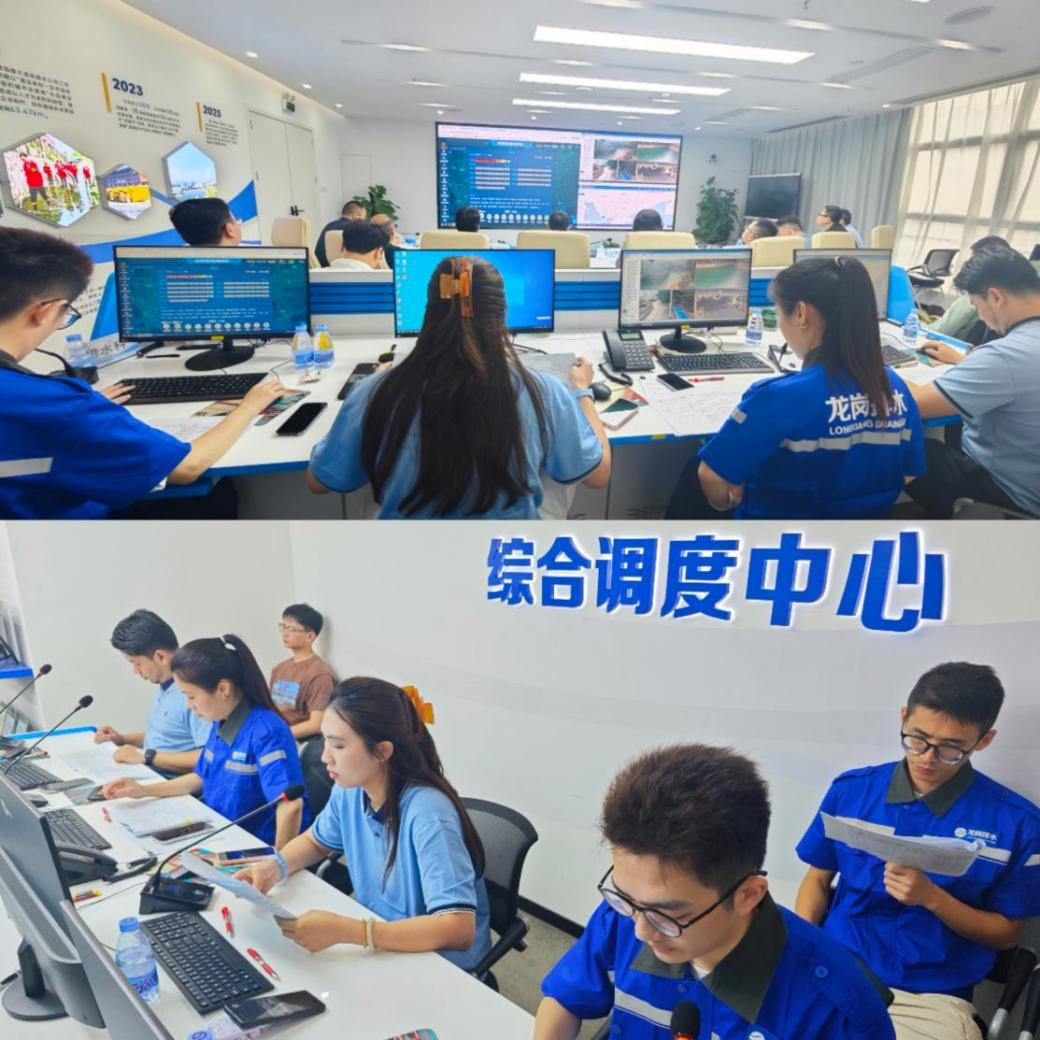 20260420以练促备、以练筑防｜龙岗排水公司成功举办2026年防汛综合演练-04.png