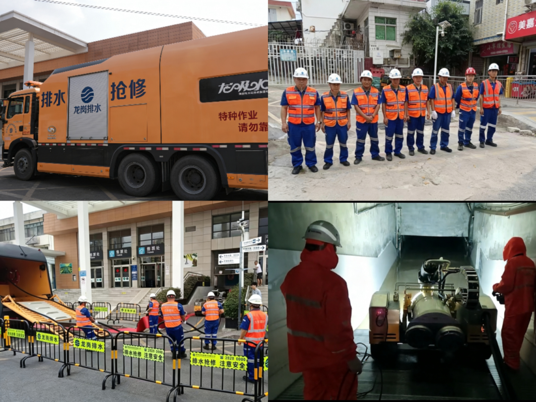 20260420以练促备、以练筑防｜龙岗排水公司成功举办2026年防汛综合演练-02.png