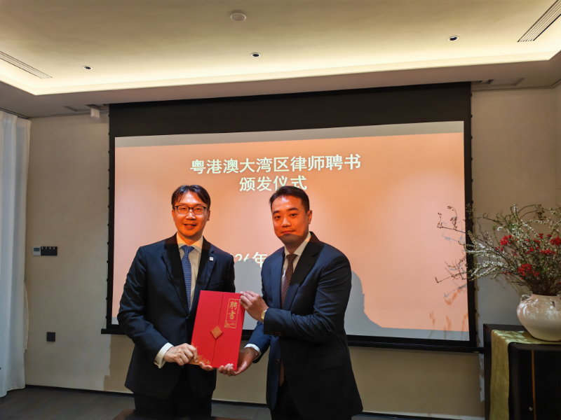 1.龙岗引进首位粤港澳大湾区执业律师.jpg