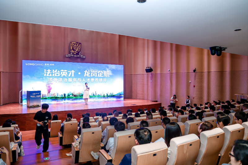 4. 龙岗区成立“涉外法治服务联盟”.jpg