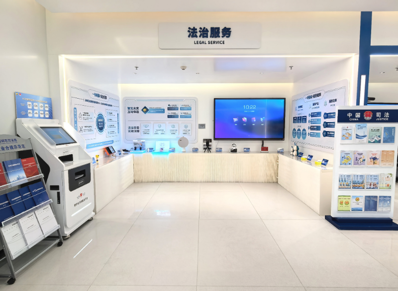 5.龙岗区法治服务场景应用中心AI法律科技体验区.jpg