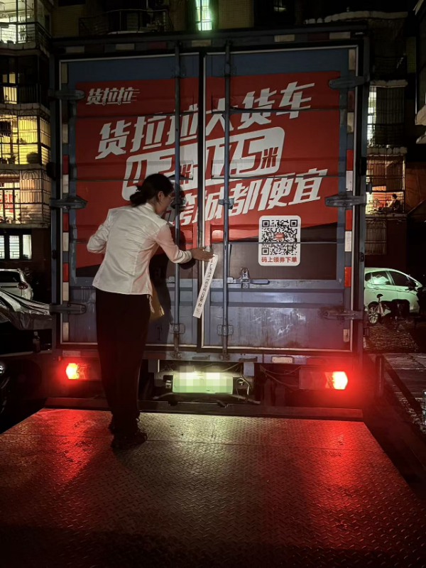案涉房屋物品在龙岗公证人员的见证下封存运输前往指定地点.jpg