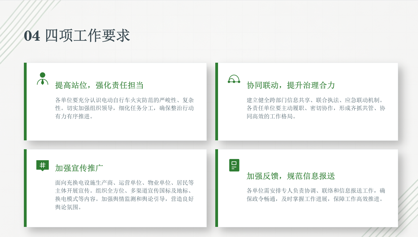 图片13.png