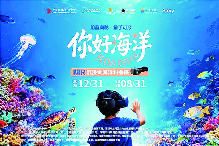 在龙岗，打开“有意思”博物馆的N种方式