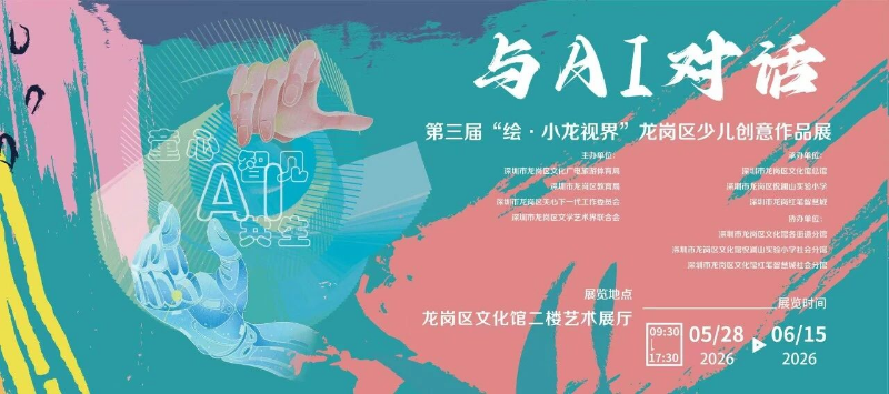 AI对话.jpg