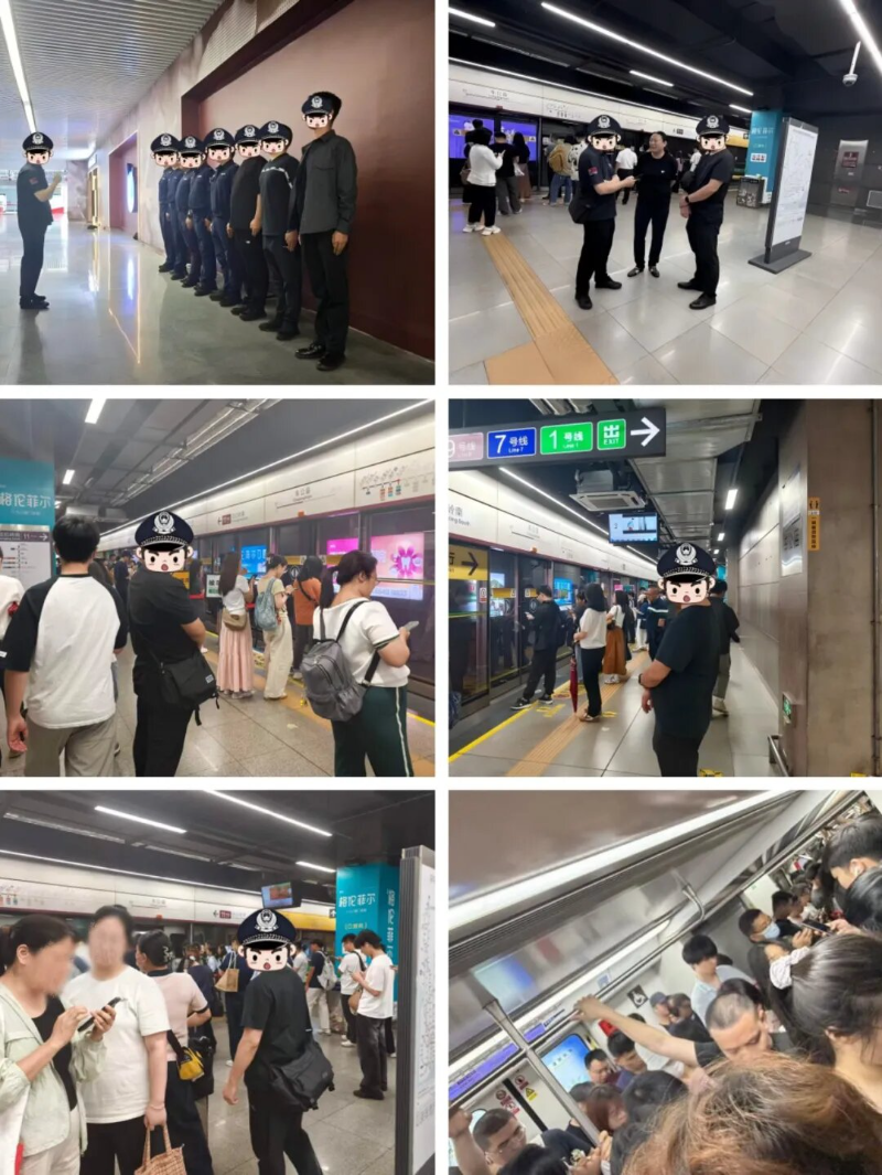 20260608表扬+1!龙岗投控集团辖属保安公司地铁警企便衣队获福田枢纽轨道交通派出所通报表扬-1.jpg