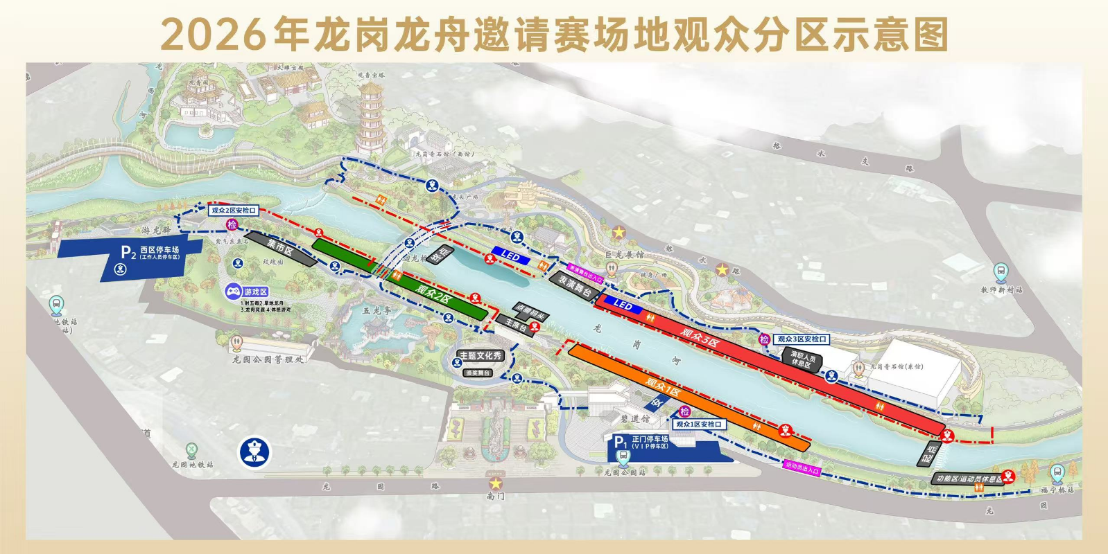 龙舟赛2.jpg