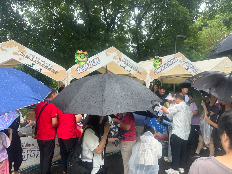 微信图片_20260613111216_16_18.jpg