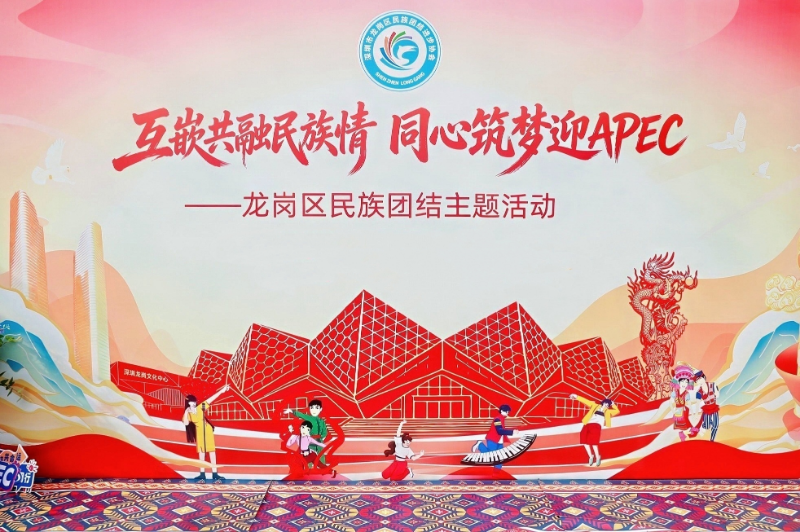 1.民族团结主题普法活动.jpg