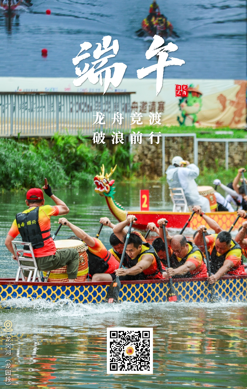 端午.JPG
