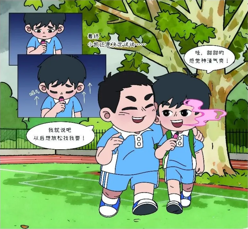 7.png