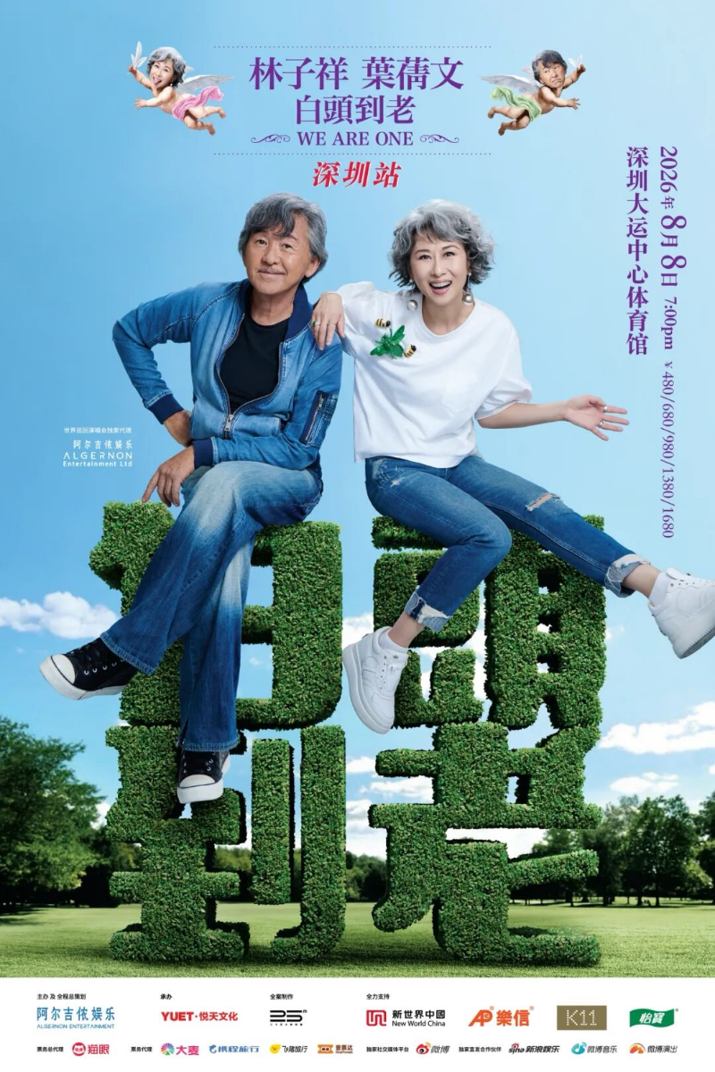 已编辑图片