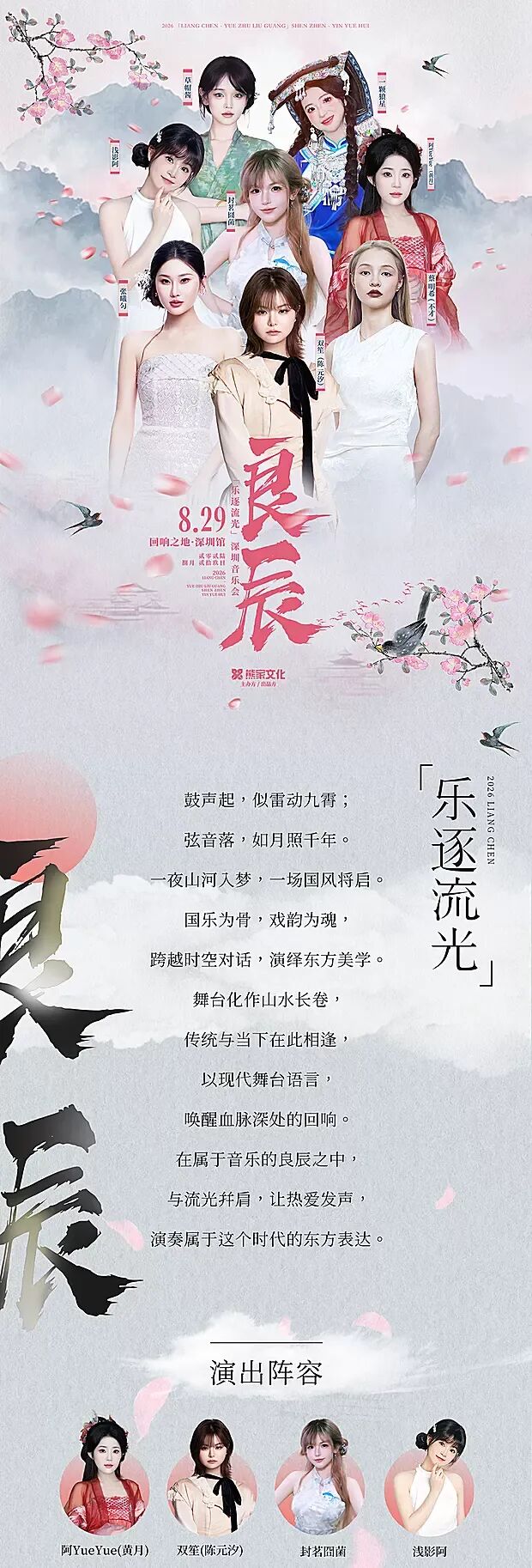 良辰1.jpeg
