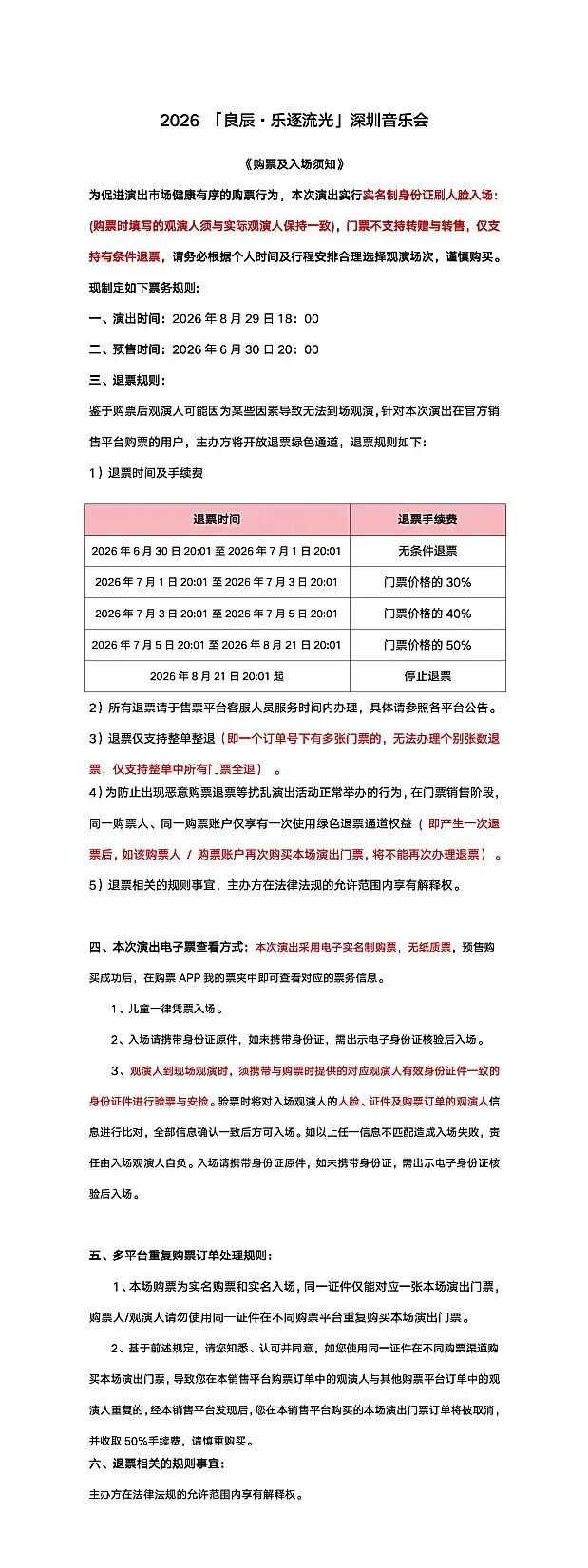 已编辑图片