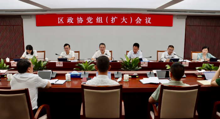 党组会.jpg