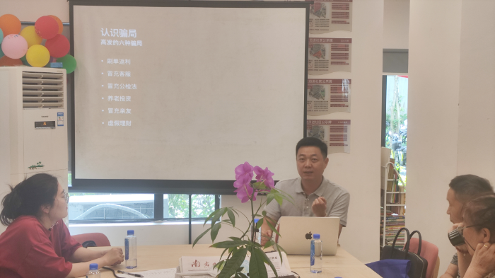2.“五园·明法堂”普法支招护财产照片2.jpg