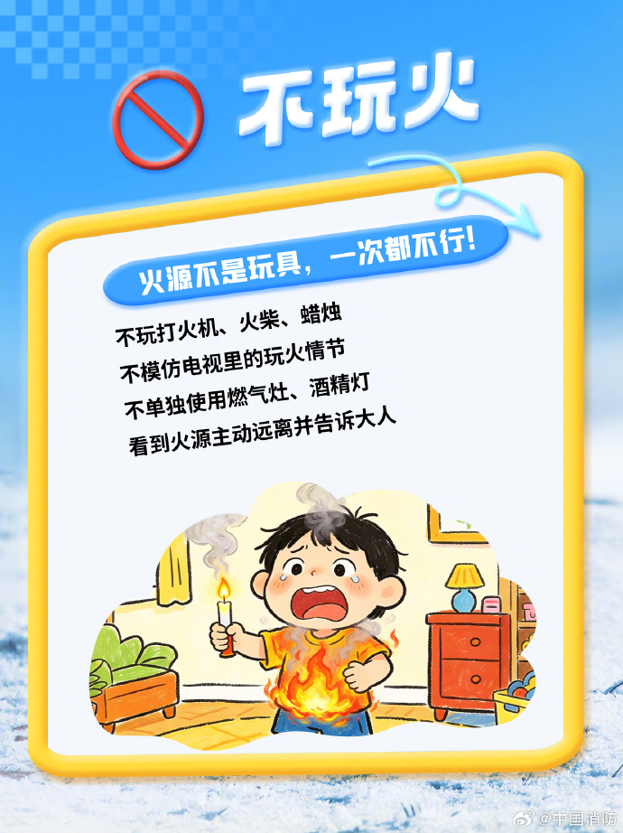 暑假快乐加载，安全同步在线2.jpg