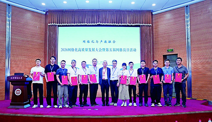 微信图片_2026-07-09_094159_092.jpg