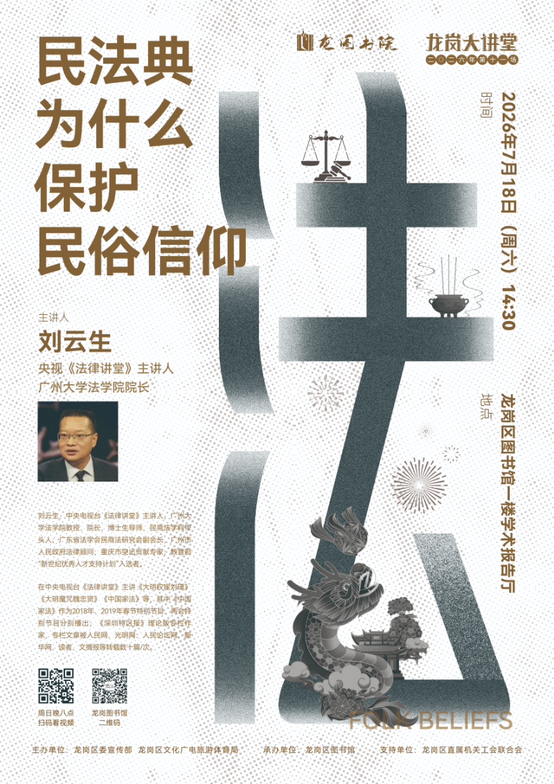 民法典.jpg