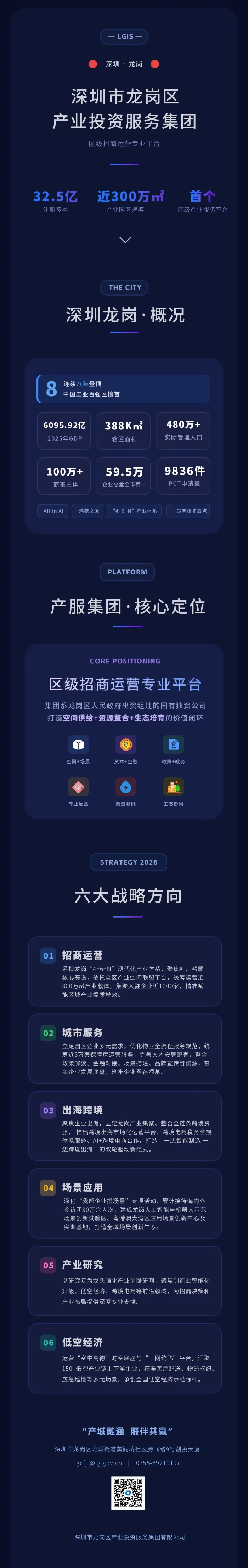 微信图片_2026-07-27_102925_739.jpg