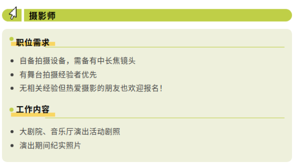 摄影师.png