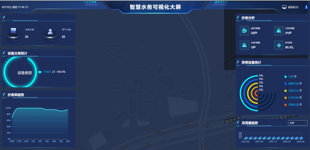 节水2.png