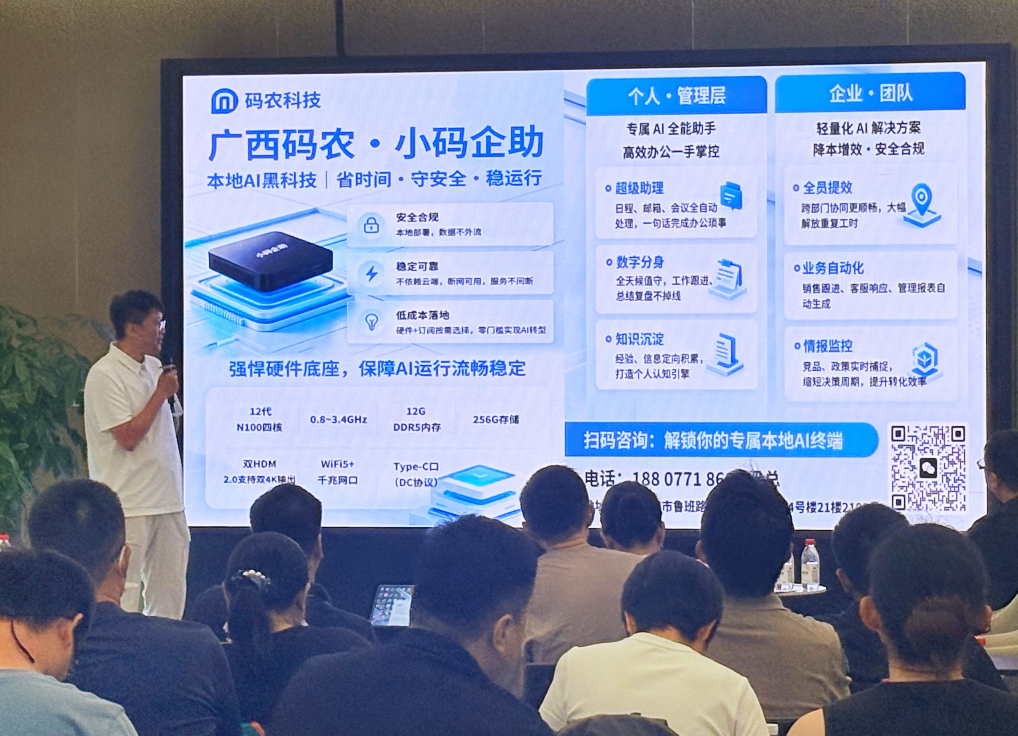 微信图片_20260803150517_2105_65.jpg