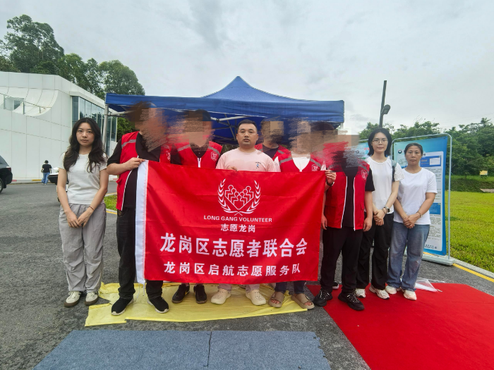 龙岗区启航志愿者服务队.jpg