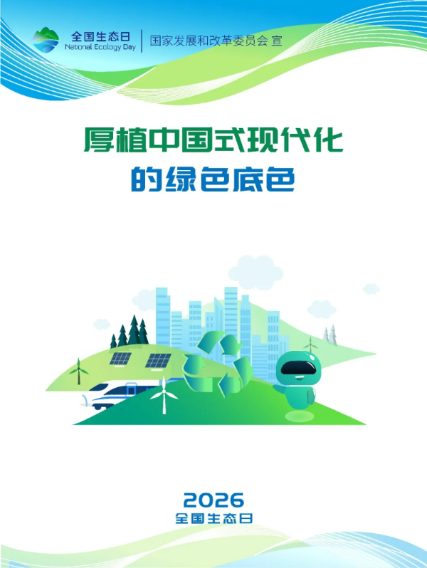 已编辑图片