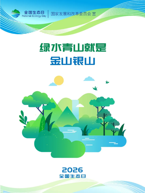 已编辑图片