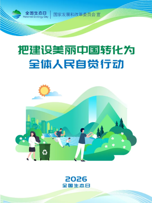已编辑图片