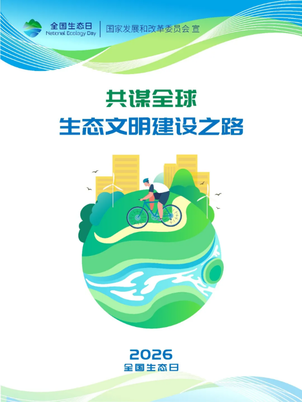 已编辑图片