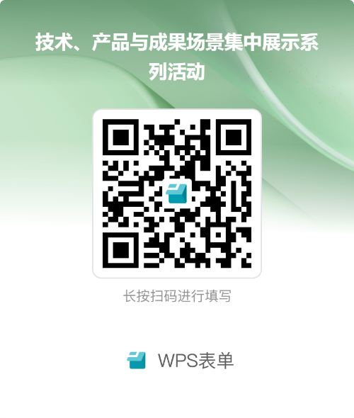 二维码.png
