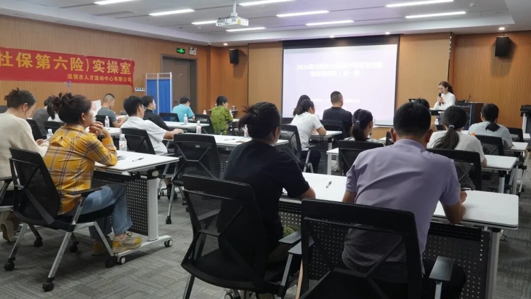 20260820以技筑梦,暖心启航|龙岗投控集团辖属人才公司长期照护师(社保第六险)职业技能培训顺利开班!-1.jpg