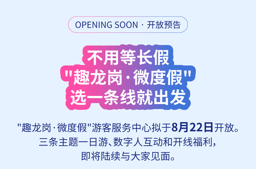 长图文设计-01_01.png