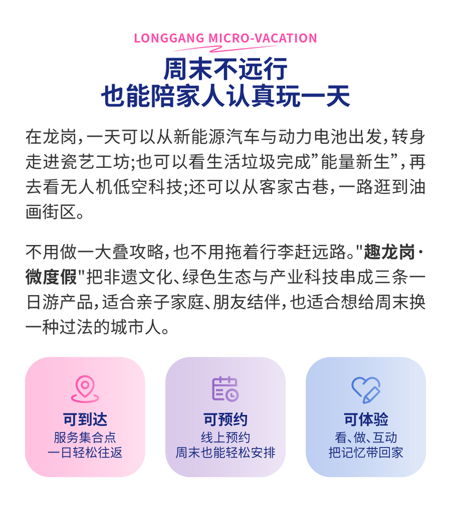 长图文设计-01_03.png