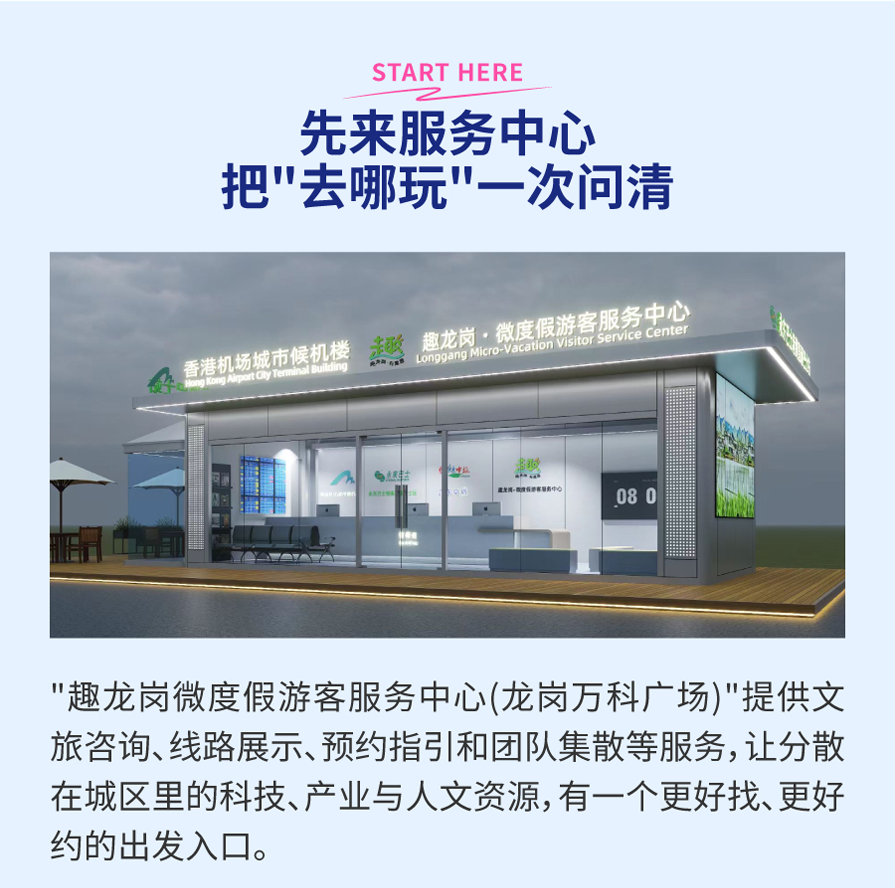 长图文设计-01_04.png