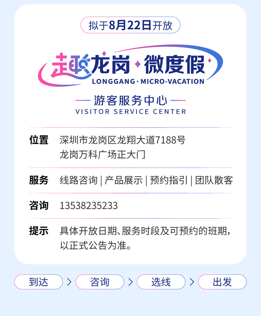 长图文设计-01_05.png