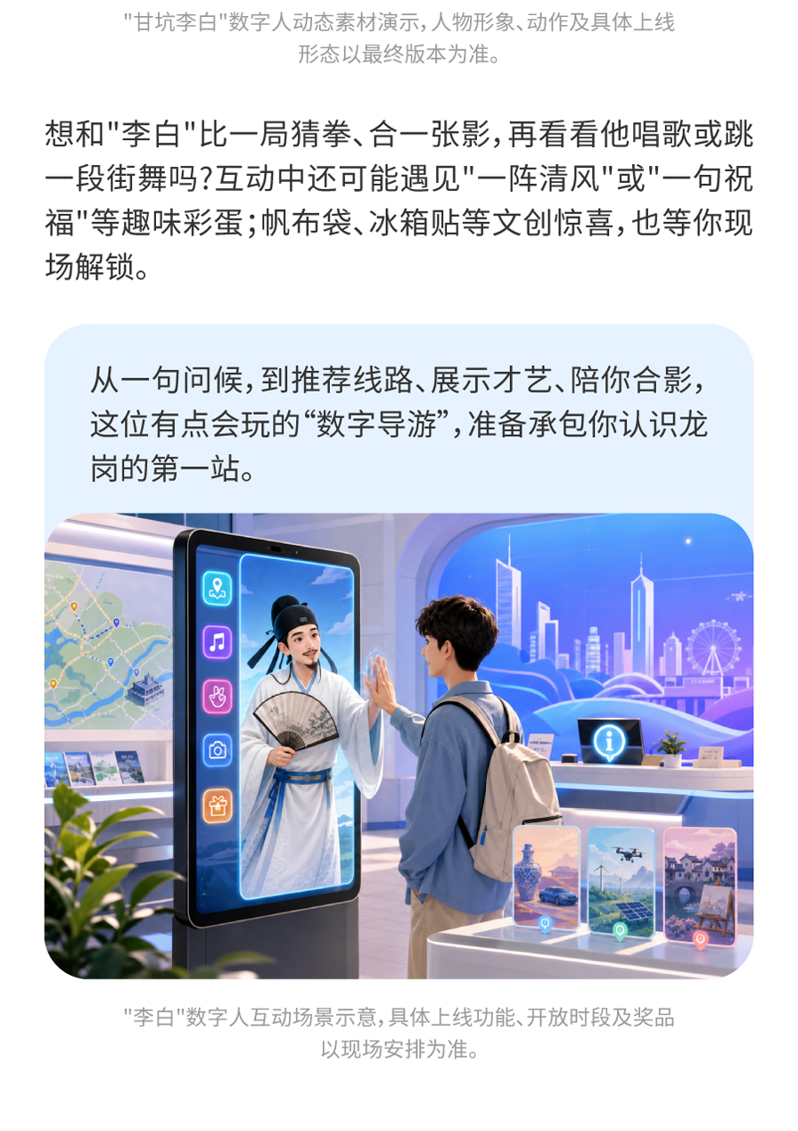 长图文设计-01_08.png
