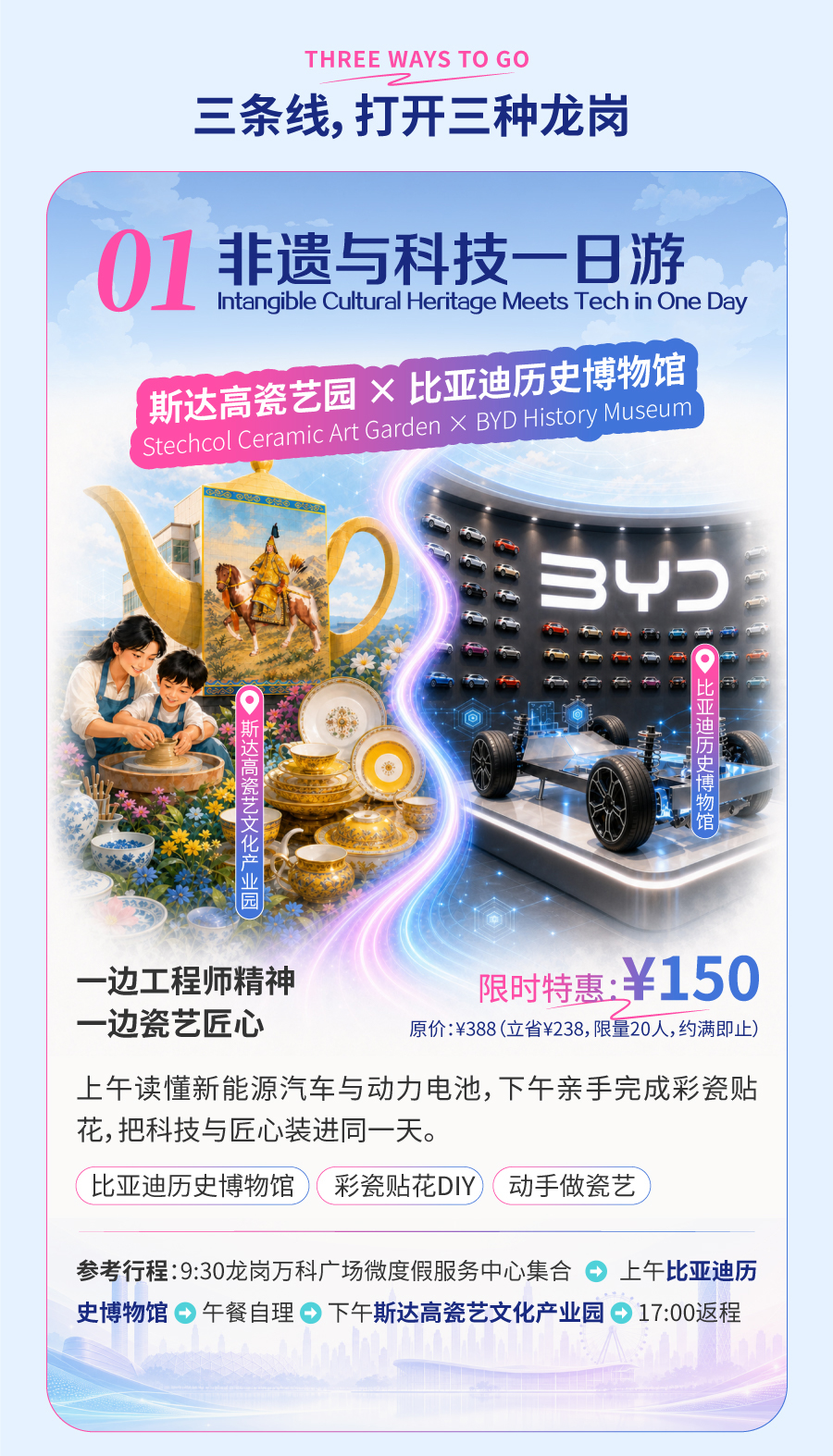 长图文设计-03_01.jpg