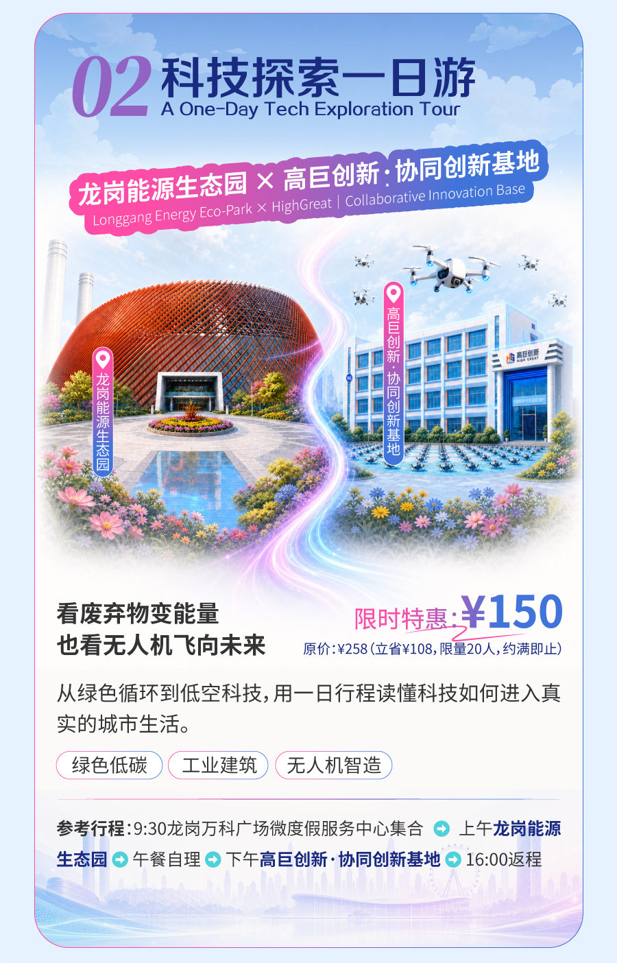 长图文设计-03_02.jpg