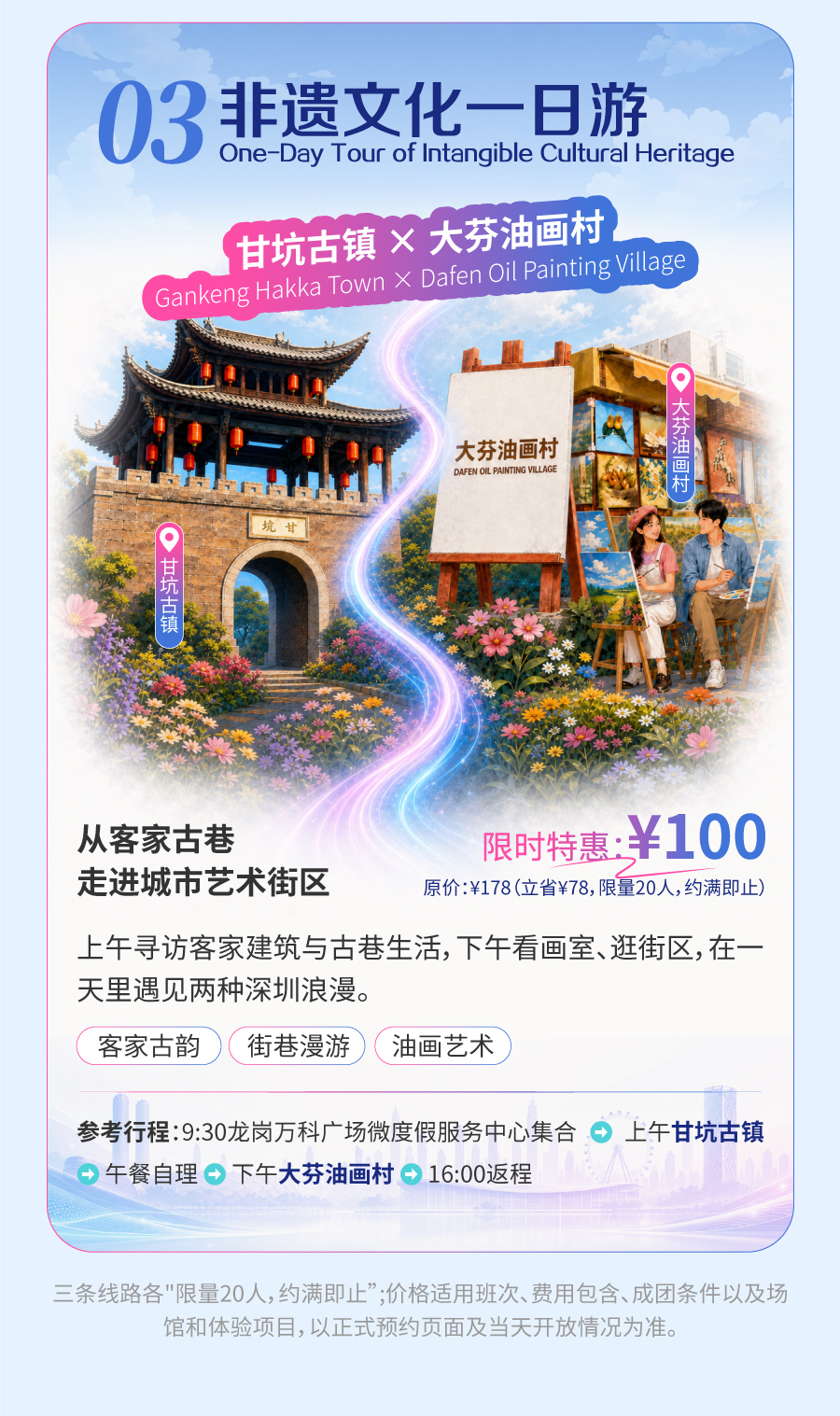 长图文设计-03_03.jpg