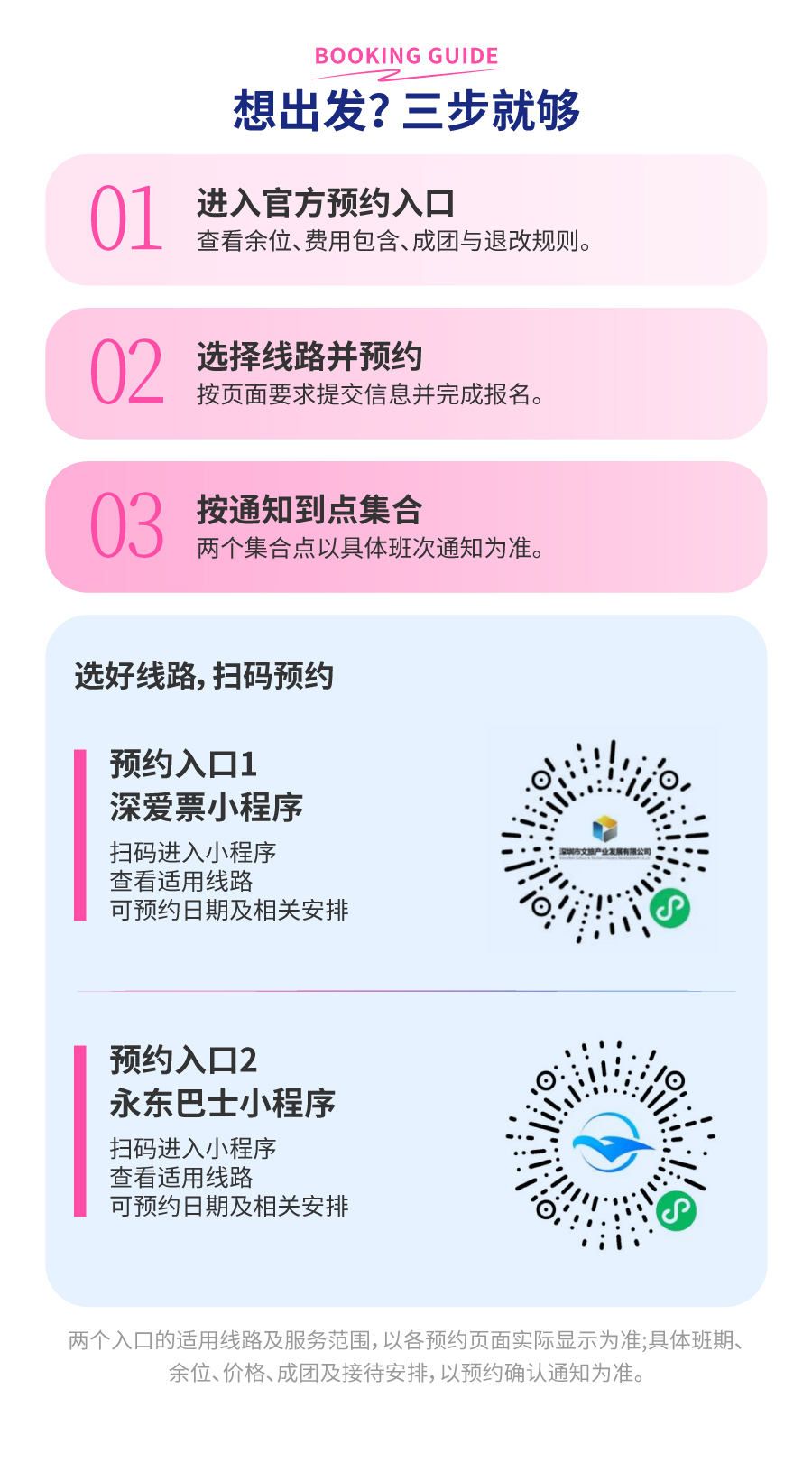 长图文设计-03_04.jpg