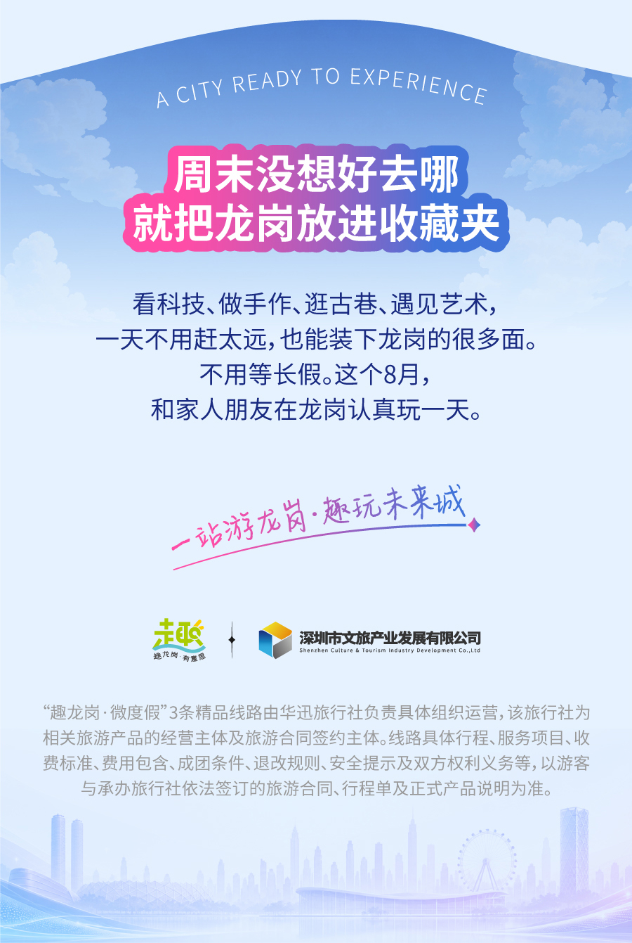 长图文设计-03_06.jpg