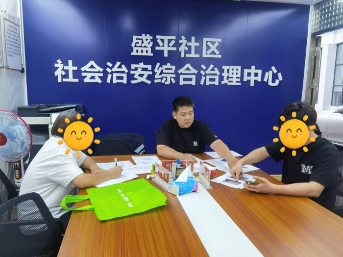 盛平社区“法律明白人”靠前服务化解16名员工劳资纠纷2.png