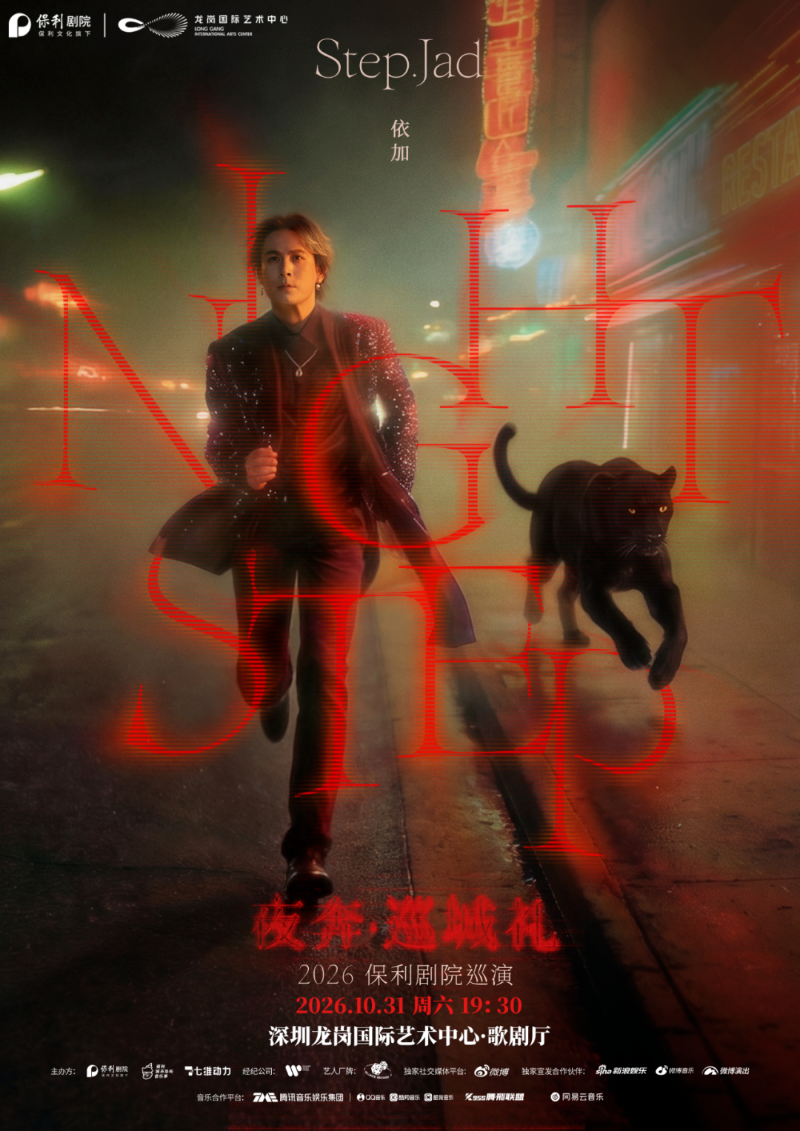 step.jad 依加.png
