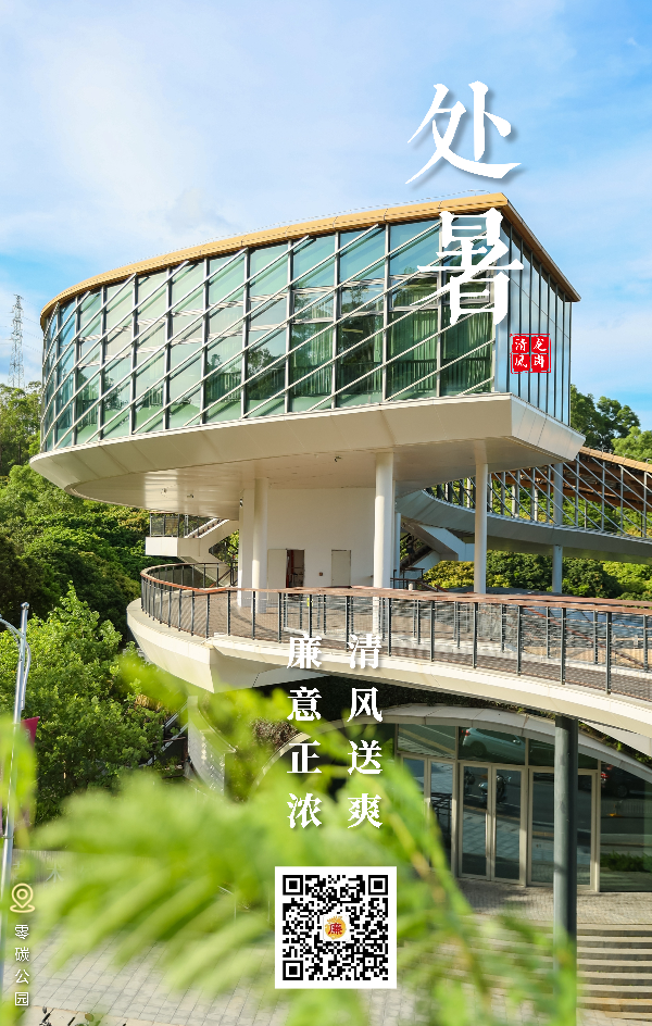 处暑.jpg
