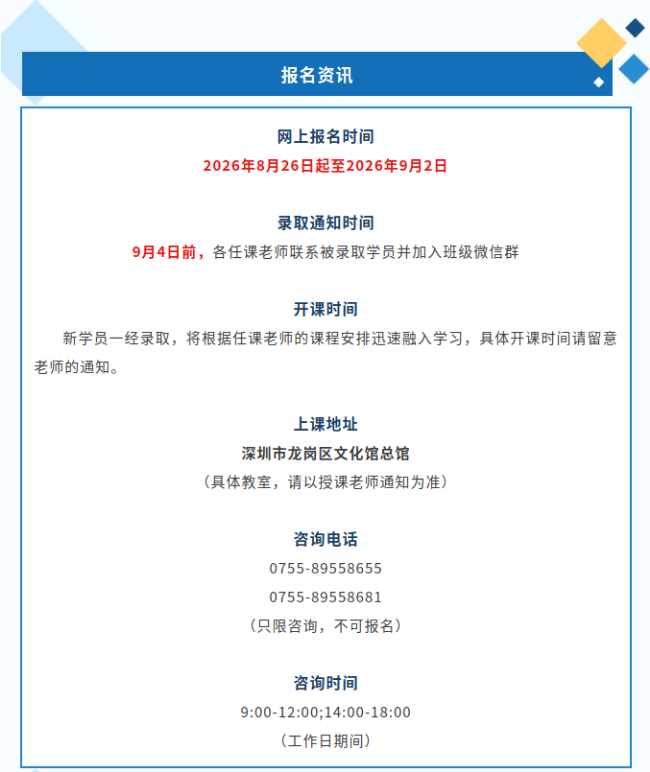 报名1.png