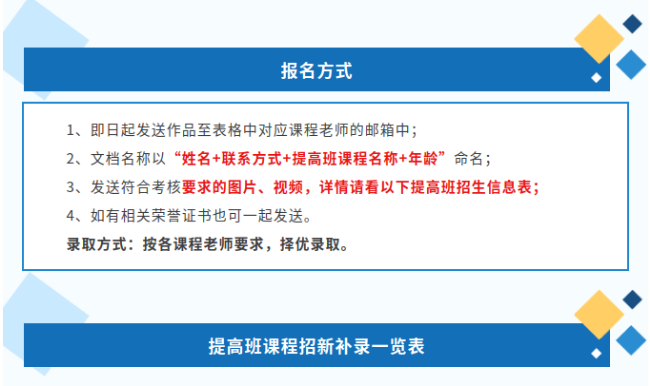 报名2.png